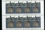 2007 Ireland 400th Anniversary of the Revival of the Honourable Society of the Kings Inns Commemorative Stamp Sheetlet Plate 1A1A1A1A Mint Never Hinged (MNH)