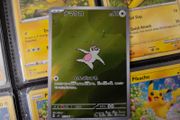 Slakoth ! Illustration Rare ! from Super Electric Breaker Set ! 2024 ! Japanese Pokemon Card !