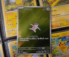 Slakoth ! Illustration Rare ! from Super Electric Breaker Set ! 2024 ! Japanese Pokemon Card !