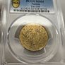 Tunisia 1945 2 Francs PCGS MS64 Image 5