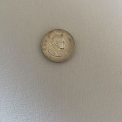 1966 Padraig Pearse 10 Shillings Irish .833 Silver Coin