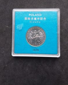 Poland : 1979 Polish 20 Zlotych - International Year of The Child