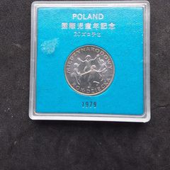 Poland : 1979 Polish 20 Zlotych - International Year of The Child