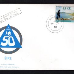 1981 Ireland 50th Anniversary of the Founding of An Oige 18p Hill-walking Commemorative Stamp P&T First Day (FDC) with Durlas (Thurles) Steele cancel.