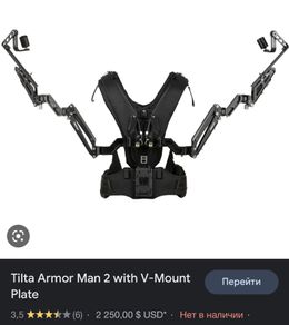 Tilta Armor Man 2