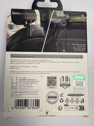 car holder