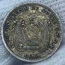 Ecuador 1900 silver Lima Image 2