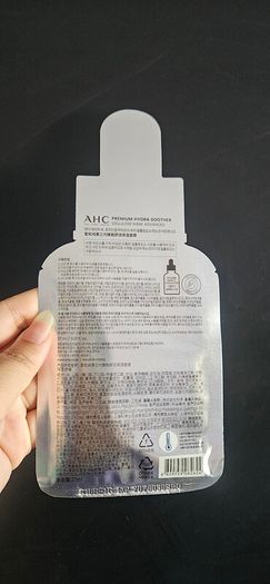 K-Beauty AHC Premium Hydra Soother Cellulose Mask