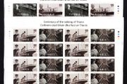 2012 Ireland Centenary of the Sinking of The RMS Titanic Commemorative Stamp Sheetlet Plate 1A1A1A1A Fine CDS Used with Dublin cancel of 12th April 2012 (First day of issue) on envelope extract