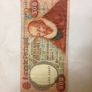 Full set of Portuguese notes from 1970s Image 5