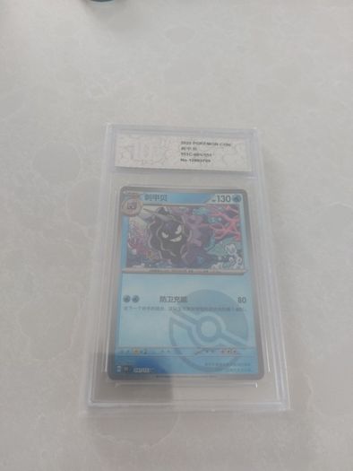 Pokemon Cloyster