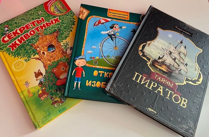 Bundle of Kids Books in Russian