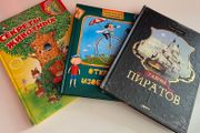 Bundle of Kids Books in Russian
