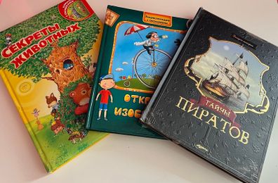 Bundle of Kids Books in Russian