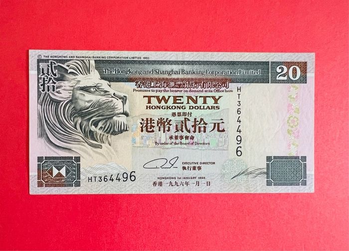 Hong Kong  20  Dollars  1996  ( uncirculated )