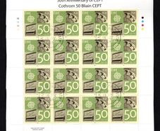 2009 Ireland 50 Year of CEPT Stamp Sheetlet Plate 1B1B1B1B Fine CDS Used with Dublin cancel of 24th March 2009 (First day of issue)