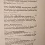 The Ascent Of Man By J. Bronowski Large Volume Hardback With Dustjacket In Good Condition. Image 3