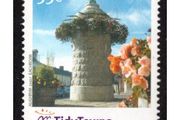 2008 Ireland 50th Anniversary of the Tidy Towns Competition Commemorative Stamp Mint Never Hinged (MNH)