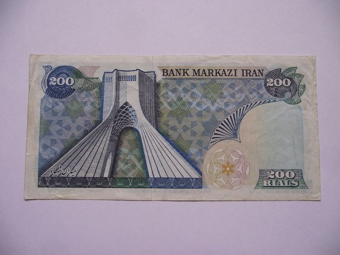 Iran (kingdom Of Iran). 200 Rials Nd (1974-79) P.-103a