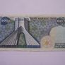 Iran (kingdom Of Iran). 200 Rials Nd (1974-79) P.-103a Image 2