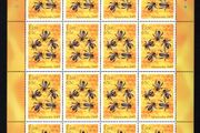 2005 Ireland Apimondia (Bee-keeping) Commemorative Stamp Sheetlet Plate 1B1B1B1B Mint Never Hinged (MNH).