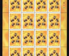 2005 Ireland Apimondia (Bee-keeping) Commemorative Stamp Sheetlet Plate 1B1B1B1B Mint Never Hinged (MNH).