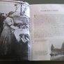 Made in Belfast N Ireland local history Image 2