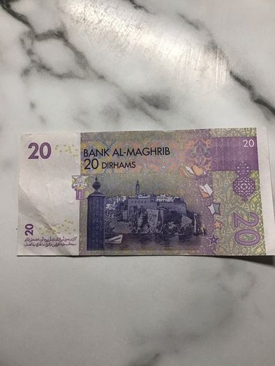 20 Dirham (Morocco) Bank Note