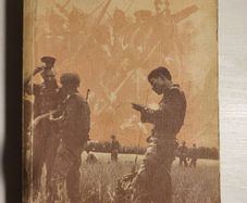 History Book