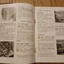fiat 124 owner handbook Image 5