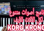 oriental arabic turkish set for korg kronos X & 2