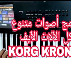 oriental arabic turkish set for korg kronos X & 2