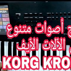 oriental arabic turkish set for korg kronos X & 2