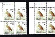 2002-04 Ireland Tenth Definitive Stamp Birds 4c Corncrake Plate Block 1A1A1A1A &amp; 1B1B1B1B Mint Never Hinged (MNH)
