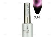 Cat Eye Nail Gel Polish UV / LED Magnet Soak-Off Magnetic Gel - 9D-1