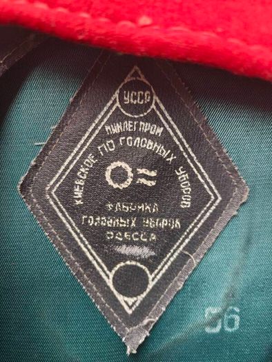 Soviet Officers (USSR) Military Cap