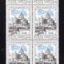 1973 Vatican City The 100th Anniversary of the Birth of Sct. Theresia of Jesus Commemorative Stamps Marginal Block of 6 Mint Never Hinged (MNH) Image 4