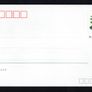 1982 China Pre-paid printed stamp envelopes with flower designs lof ot 10. Image 7