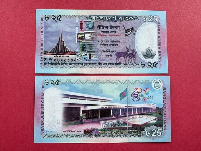 Bangladesh  25 Taka. 2013. Pick 62a  Commemorative Issue ( Uncirculated )