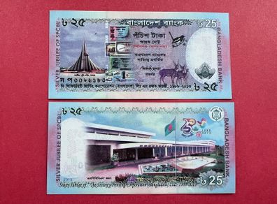 Bangladesh  25 Taka. 2013. Pick 62a  Commemorative Issue ( Uncirculated )