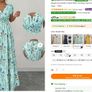 Powder blue summer maxi dress, Size 2XL / UK20, Brand new Image 6