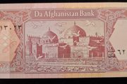 Afghanistan  - 2002 - 1 Afghani Unc Banknote