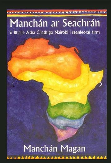 Manchan Magan Travel Books