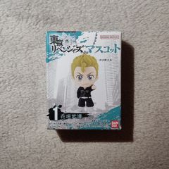 Tokyo Revengers anime figure manga Takemichi Hanagaki bandai keychain Japan