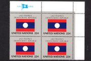 1986 United Nations New York Lao People's Democratic Republic National Flag (part of flag series) Block of 4 Mint Never Hinged (MNH)