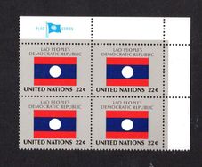 1986 United Nations New York Lao People's Democratic Republic National Flag (part of flag series) Block of 4 Mint Never Hinged (MNH)