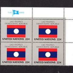 1986 United Nations New York Lao People's Democratic Republic National Flag (part of flag series) Block of 4 Mint Never Hinged (MNH)