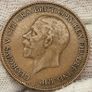 Great Britain 1931 1932 Penny Lot Better Date Pennies Image 4
