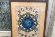 Egyptian artwork free postage