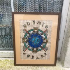 Egyptian artwork free postage